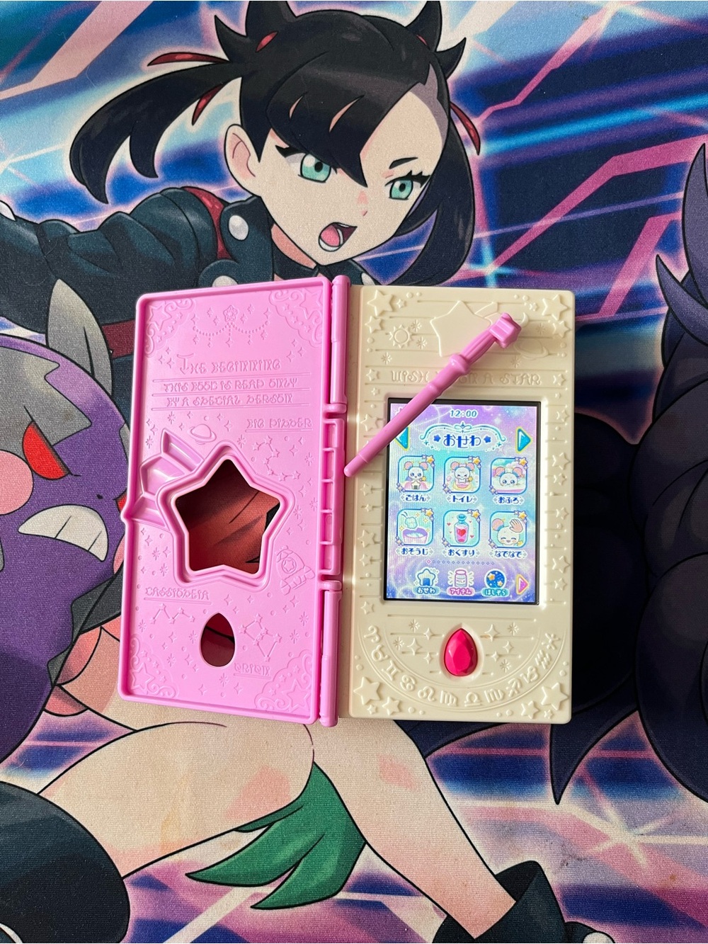 Precure Star Twinkle Book Pretty Cure Fuwa